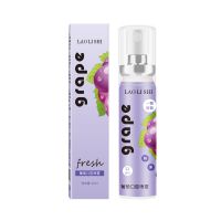 (喷剂助情)约会接吻神器便携式口喷葡萄味新品